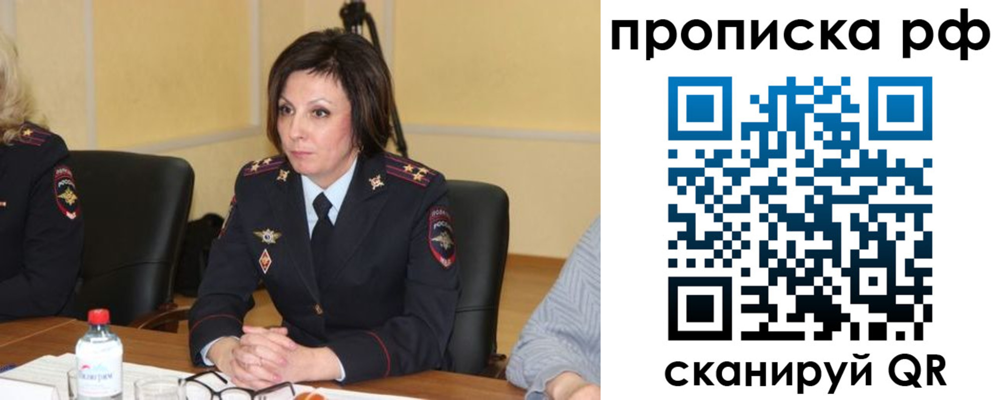 прописка от собственника в Харабали