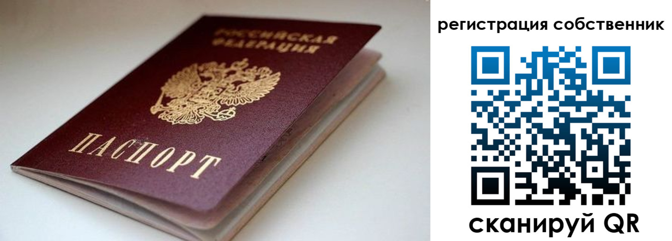 форма 3 в Харабали