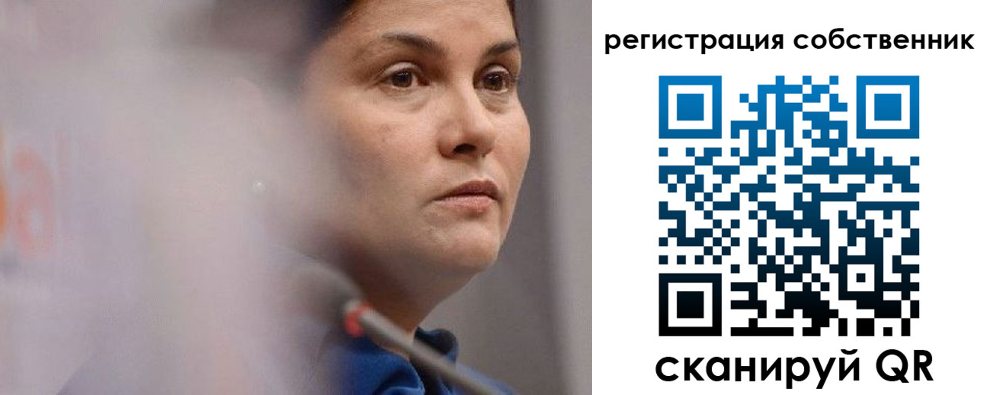 временная регистрация собственник в Харабали