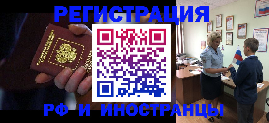 регистрация в Харабали